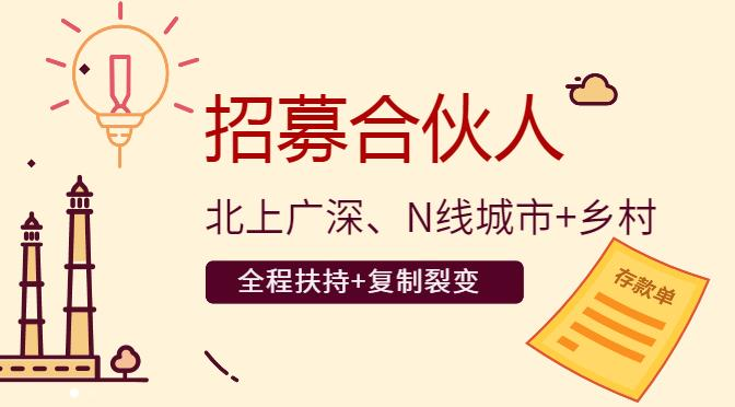 【虚拟资源网站搭建服务】加盟本站系统，做一个和本站一样的独立网站，躺赚的项目-E创连盟