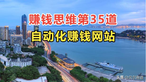 致富网小投资项目2022（致富网小投资项目2022小型加工）-E创连盟