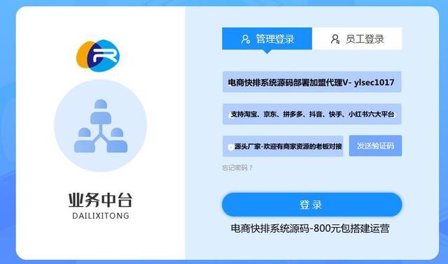 短视频平台粉丝经济之粉丝的价值-人气快排-E创连盟