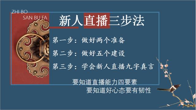 直播一开始怎么涨粉（直播间怎么涨粉快）-E创连盟
