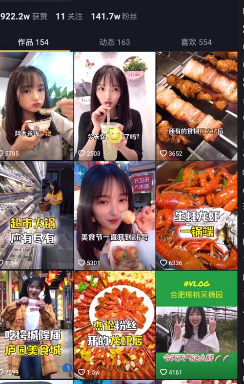 本地餐饮店如何抖音营销？-E创连盟