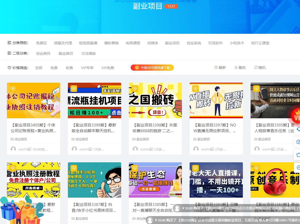 为什么大多人创业赚不到钱（总结创业失败的原因）-E创连盟