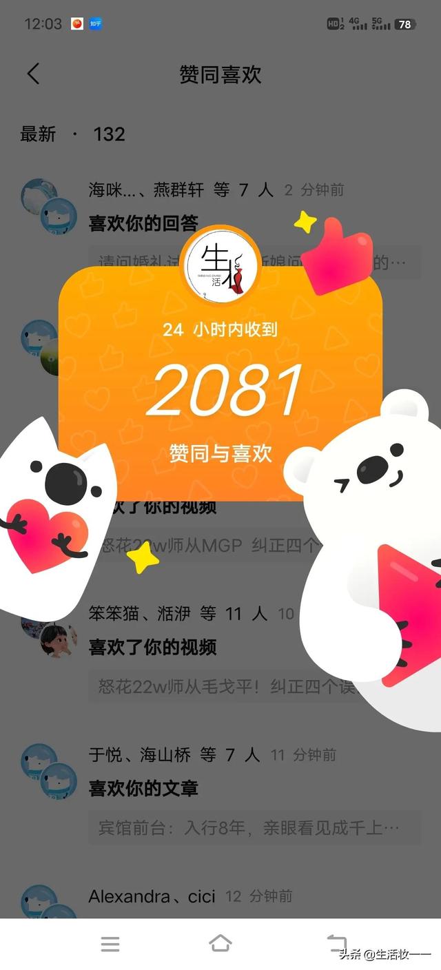 宝妈在家做什么副业比较好（暑假适合做的副业）-E创连盟
