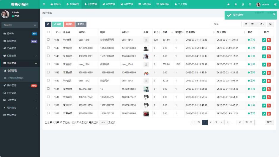 【副业项目5488期】仿抖音滑动小短剧影视带支付收益等模式的微信小程序【源码+教程】-E创连盟
