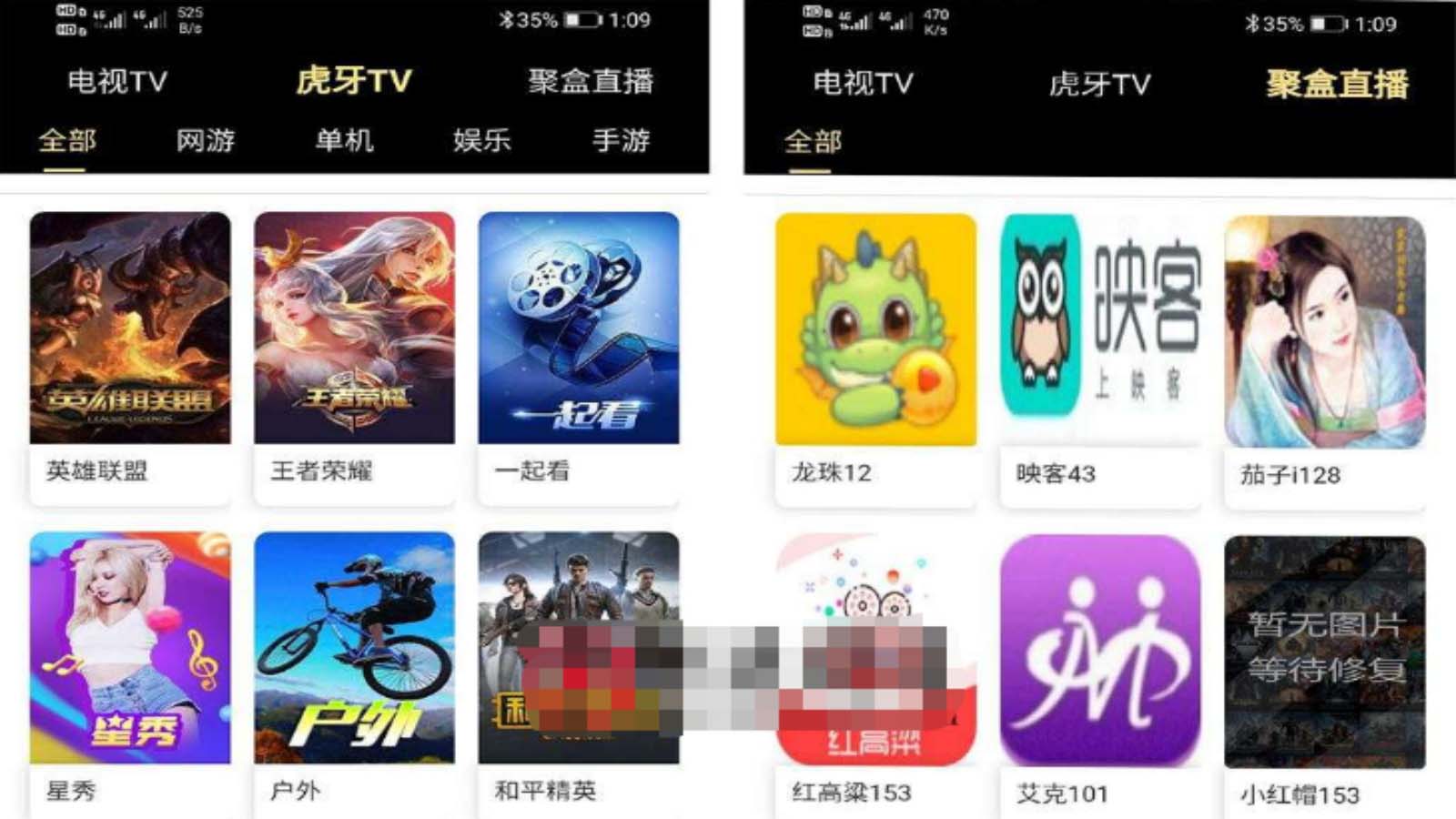 【副业项目5719期】爱蜗影视优码双端影视+支持对应苹果CMS+支持代理+在线支付【源码+教程】-E创连盟
