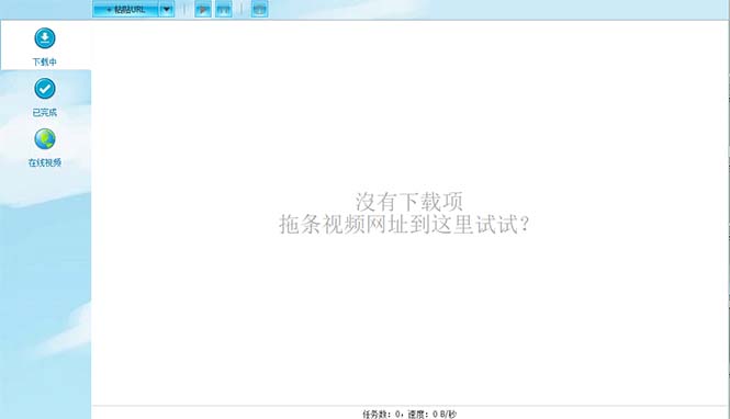 【副业项目5829期】外面收费199的油管视频下载器，批量下载一键去水印【永久脚本】-E创连盟