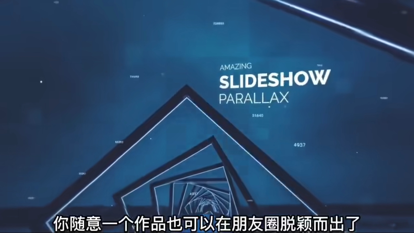 【副业项目6143期】AE脚本-平面图片转3d三维视差动画Projection 3D v3.08（有教程视频）-E创连盟