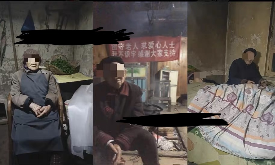 【副业项目6798期】老人直播卖惨撸音浪无人挂机项目【开播教程+老人素材】仅揭秘-E创连盟