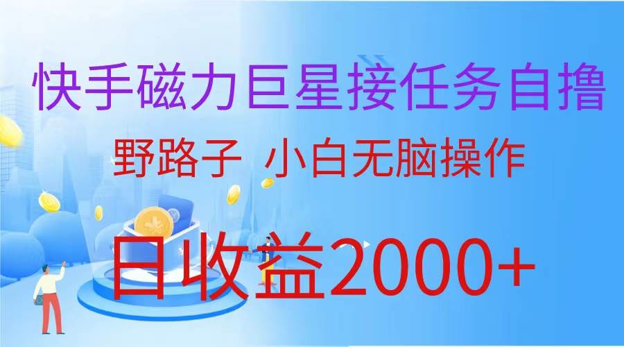 最新评论区极速截流技术，日引流300+创业粉，简单操作单日稳定变现4000+-E创连盟