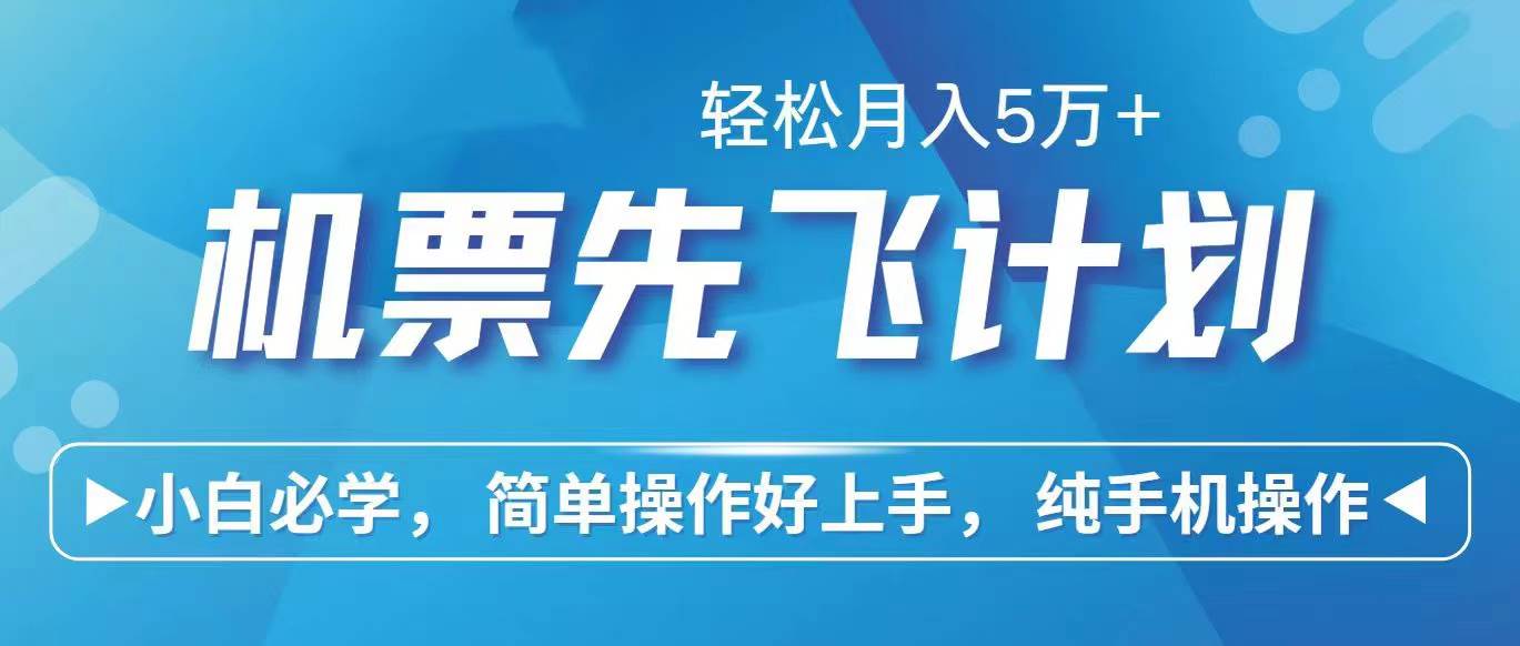 2024年闲鱼小红书暴力引流，傻瓜式纯手机操作，利润空间巨大，日入3000+-E创连盟