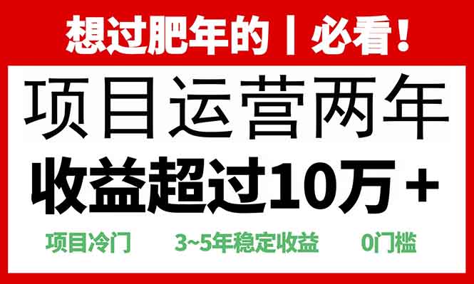 0门槛，2025快递站回收玩法：收益超过10万+，项目冷门，-E创连盟
