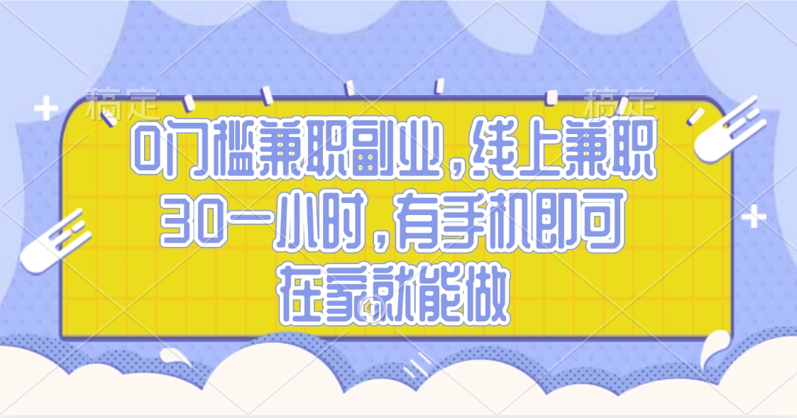 视频号创作者分成，民间故事玩法3.0，单日收益300+-E创连盟
