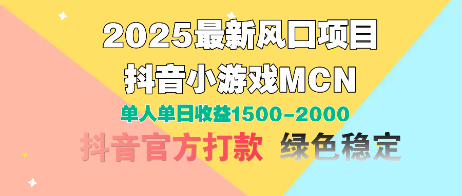 视频号创作分成计划，纯原创视频告收益，小白轻松上手，日入800+-E创连盟